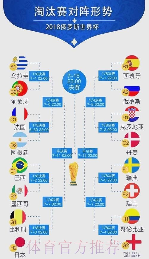 意甲德比延期引发足彩危机及生死战影响分析