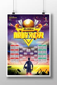 C罗第六次征战世界杯 葡萄牙男足名单正式公布
